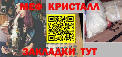 мефедрон мука Первоуральск