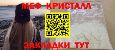 соль ск Пенза