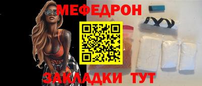 соль ск Пенза
