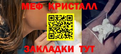 СК Партизанск
