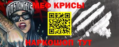 мефедрон мука Первоуральск