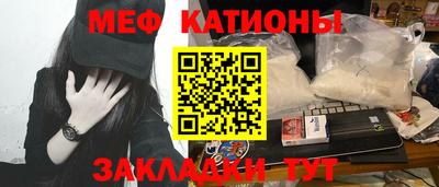 мефедрон мука Первоуральск