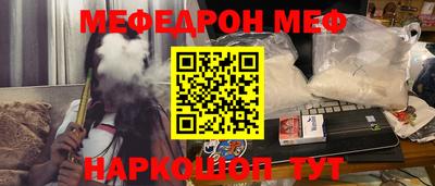 мефедрон мука Первоуральск
