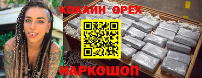 СК Партизанск