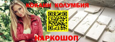 мефедрон мука Первоуральск