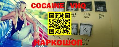 мефедрон мука Первоуральск