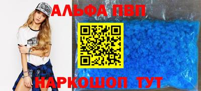 СК Партизанск