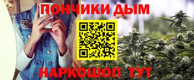 соль ск Пенза