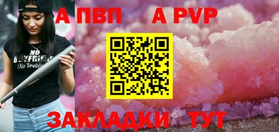 СК Партизанск
