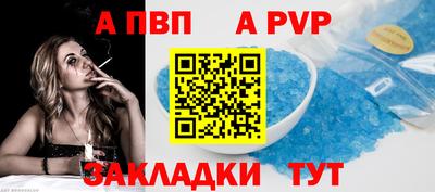 СК Партизанск