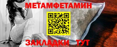 мефедрон мука Первоуральск