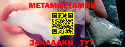 СК Партизанск