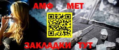 СК Партизанск