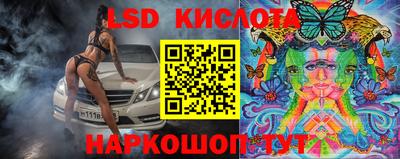 СК Партизанск