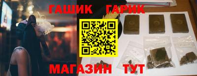 соль ск Пенза