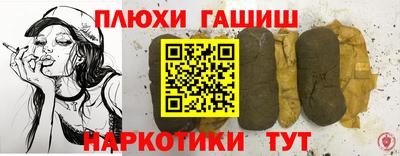 мефедрон мука Первоуральск