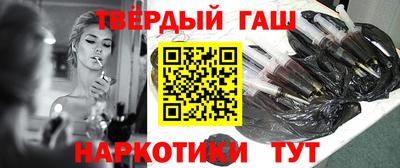 соль ск Пенза