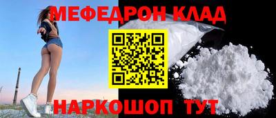 СК Партизанск