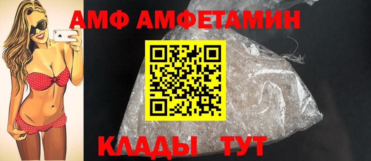 Солнечногорск  Метамфетамин Methamphetamine  Метамфетамин  Вход с VPN  Метамфетамин Methamphetamine 