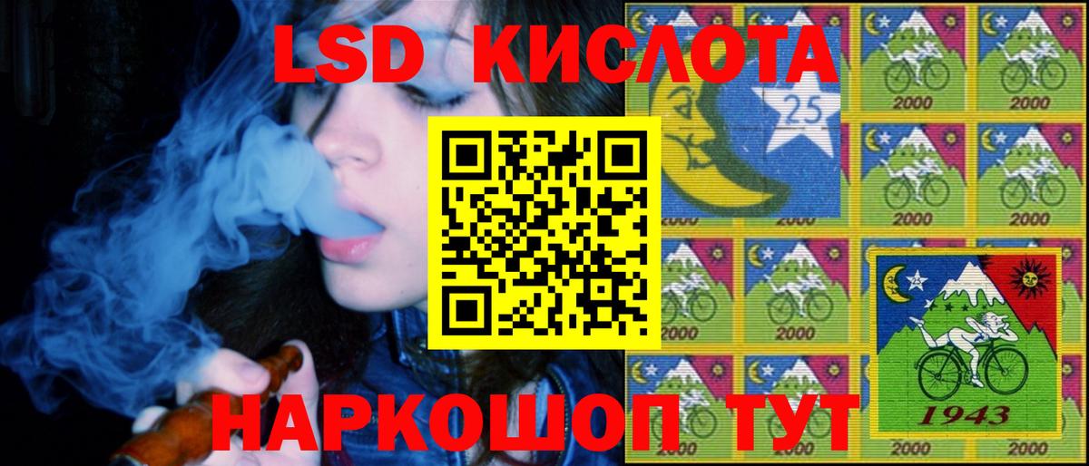 Наркотические марки 1,5мг  Вход с VPN  Марки N-bome  купить наркотики цена  Солнечногорск 