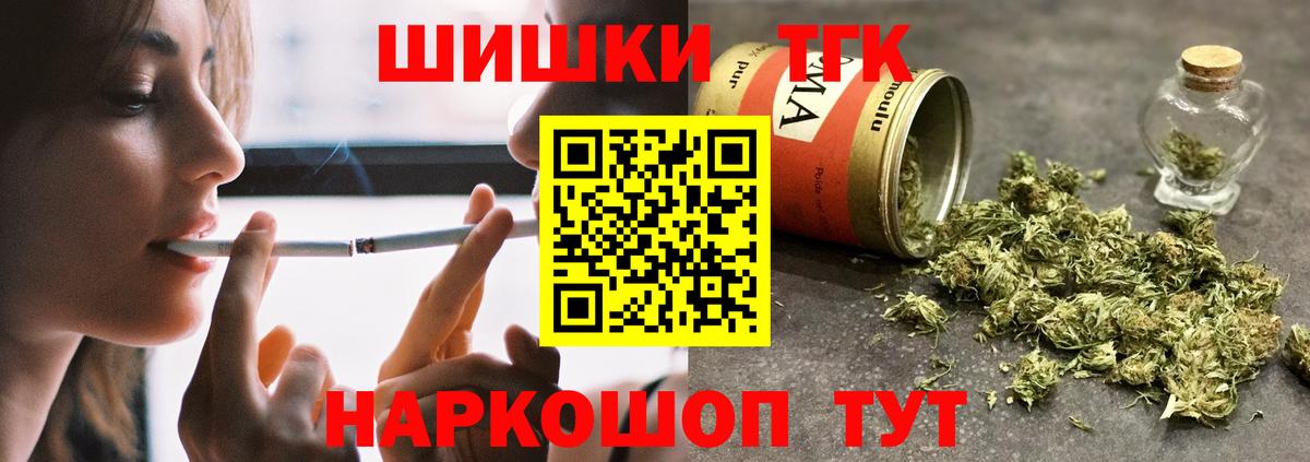 Шишки марихуана Ganja Солнечногорск