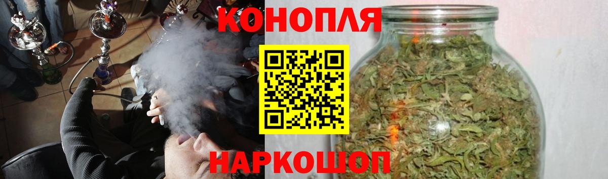 МАРИХУАНА OG Kush  Канабис Ganja  Солнечногорск  Вход с VPN  Бошки марихуана SATIVA & INDICA  МАРИХУАНА AK-47 